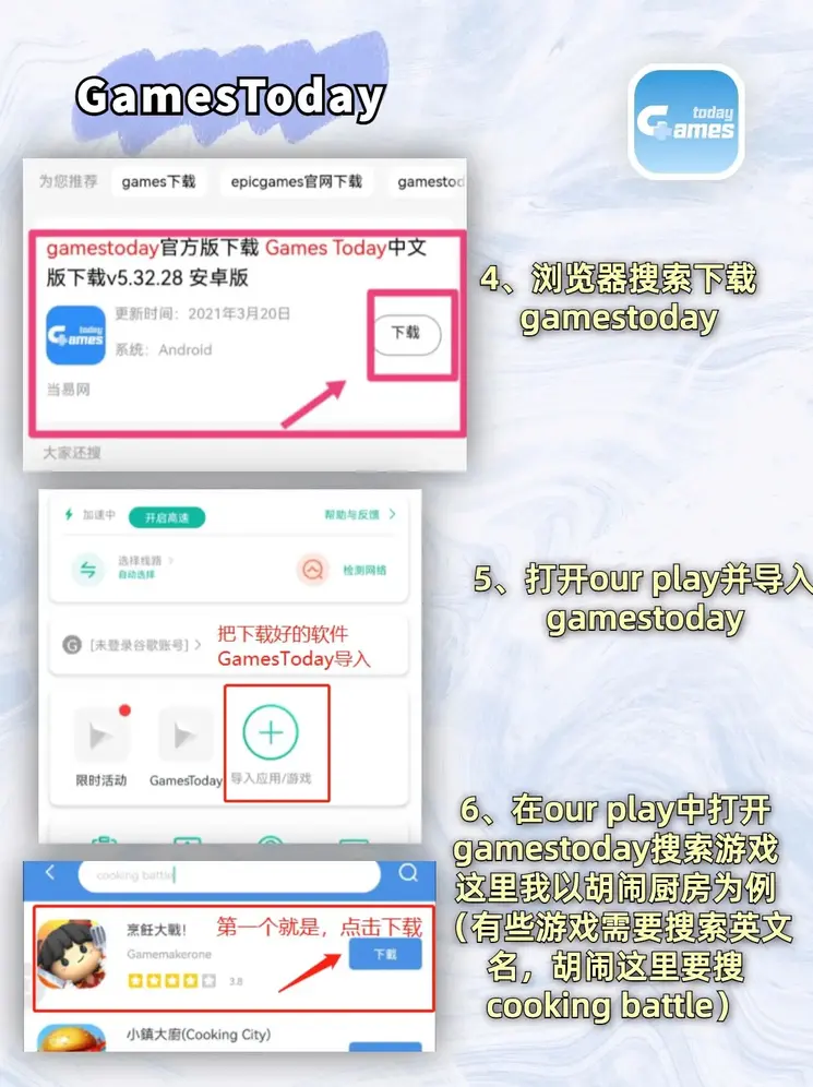 bob最新官网下载截图2