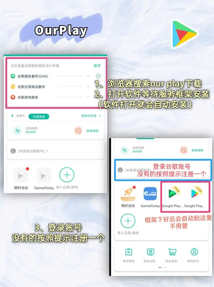 bob最新官网下载截图1