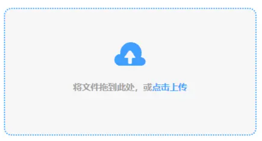 bob最新官网下载使用讲解 - 添加文件